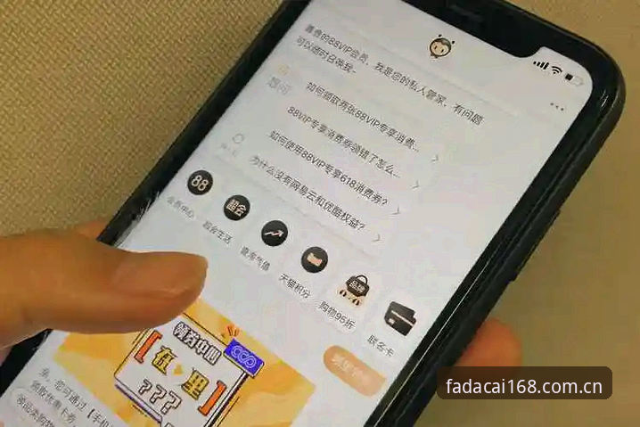 大发168手机安装完整指南：从下载到注册的实用经验分享