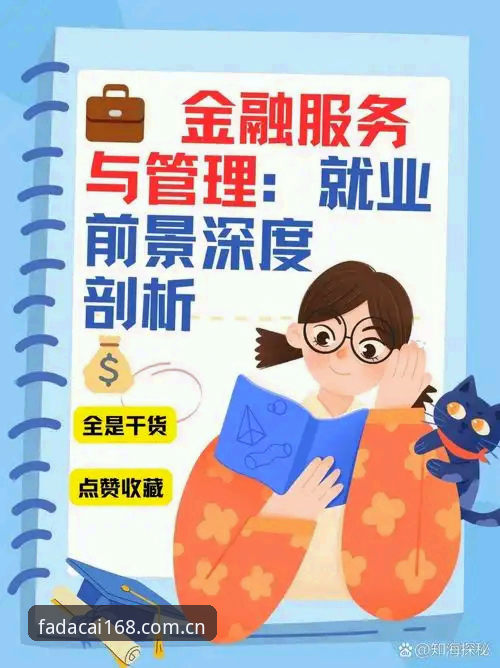 大发168安装全链路实测：手机客户端功能与数据服务深度评测